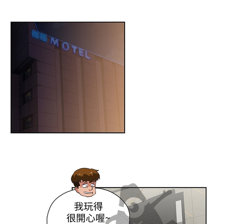 第89章：公司是第一位
