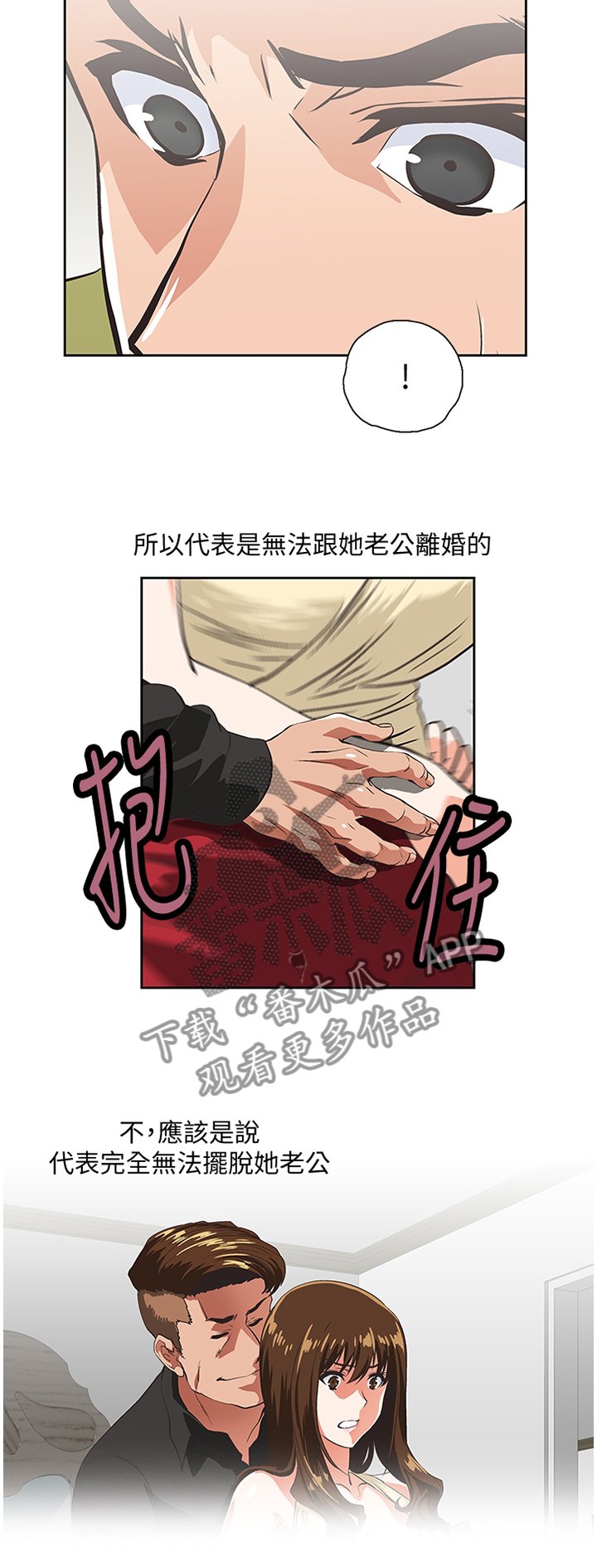 第89章：公司是第一位