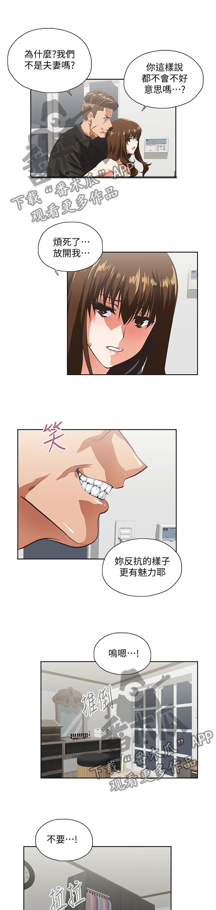 第89章：公司是第一位