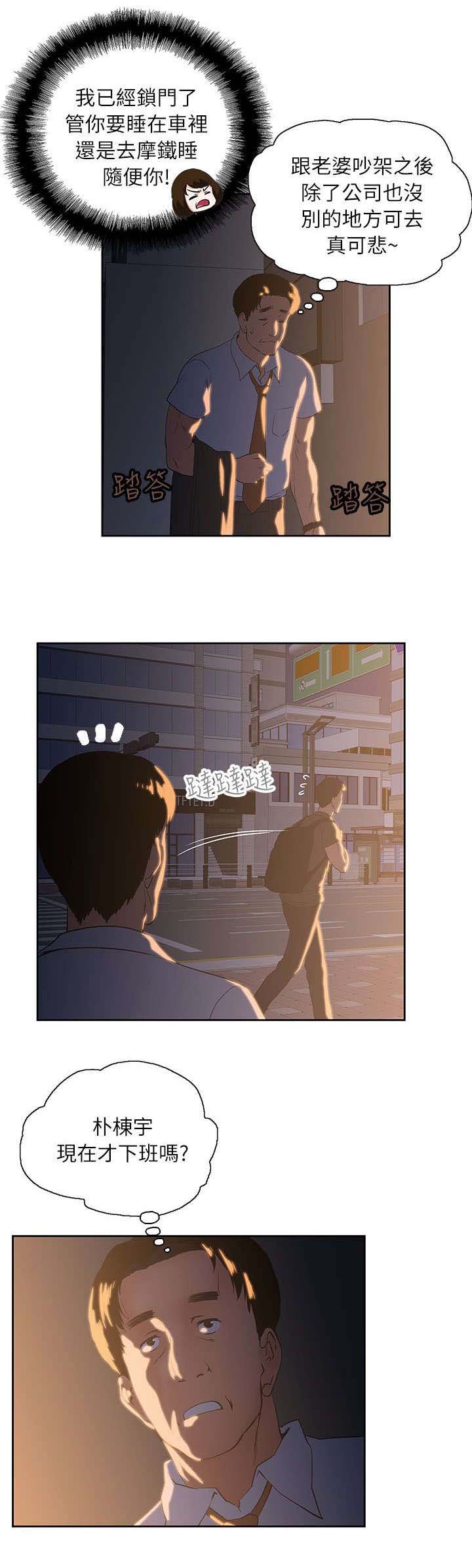 第9章：遗忘的记忆
