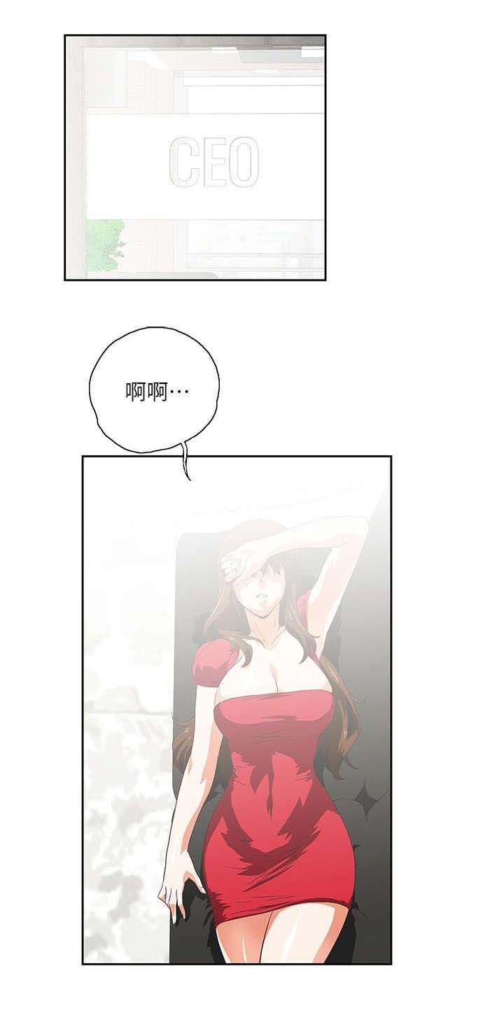 第9章：遗忘的记忆