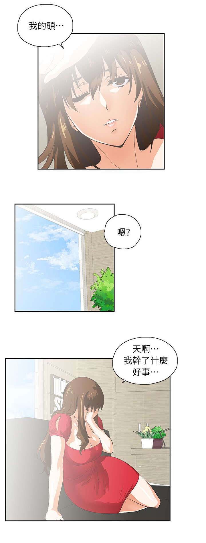 第9章：遗忘的记忆