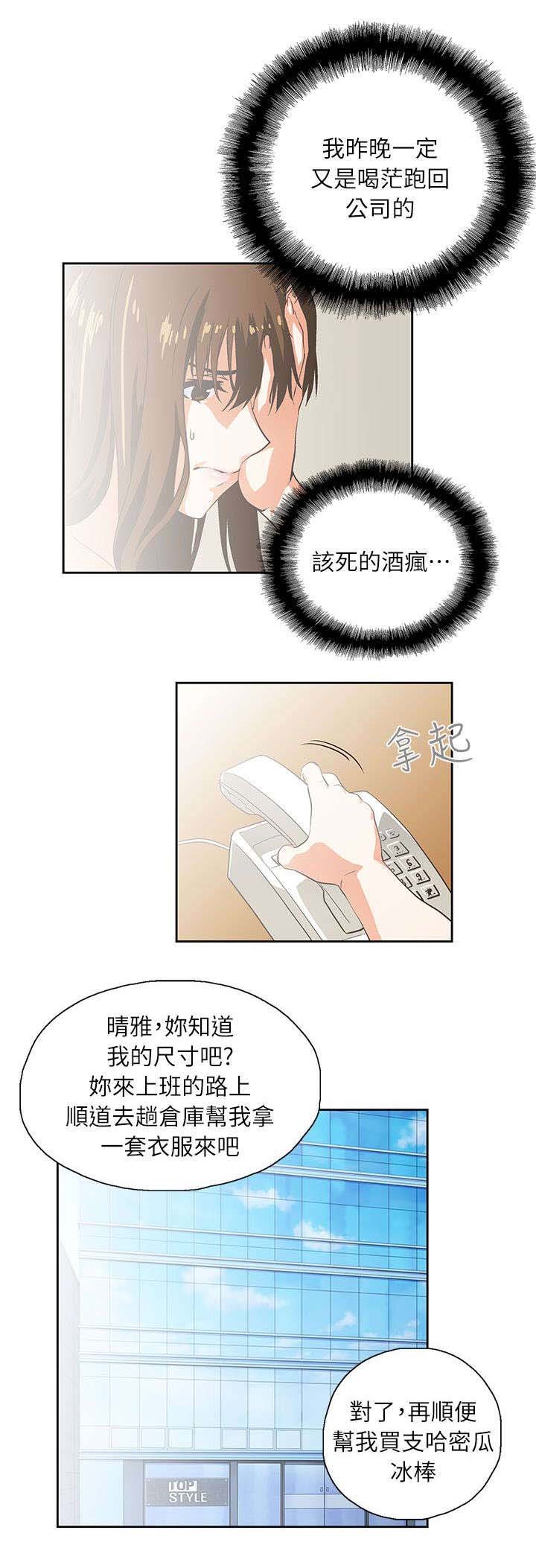 第9章：遗忘的记忆