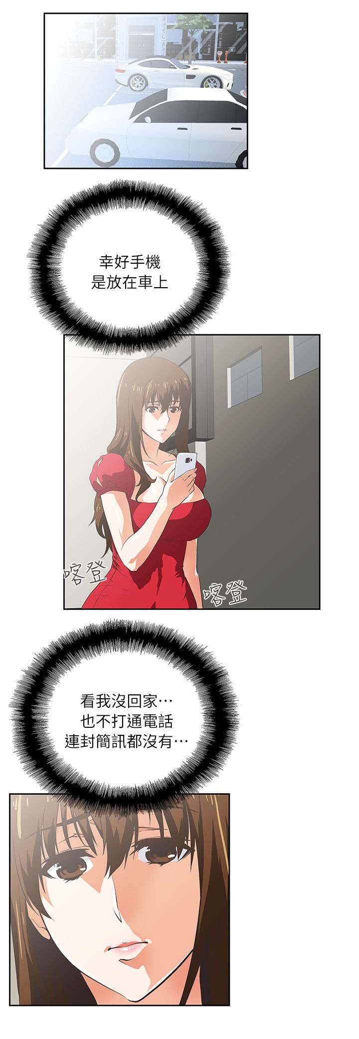 第9章：遗忘的记忆