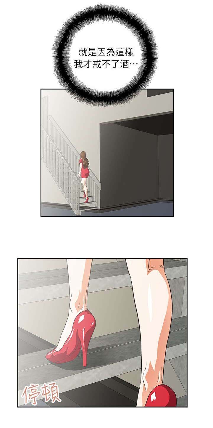 第9章：遗忘的记忆