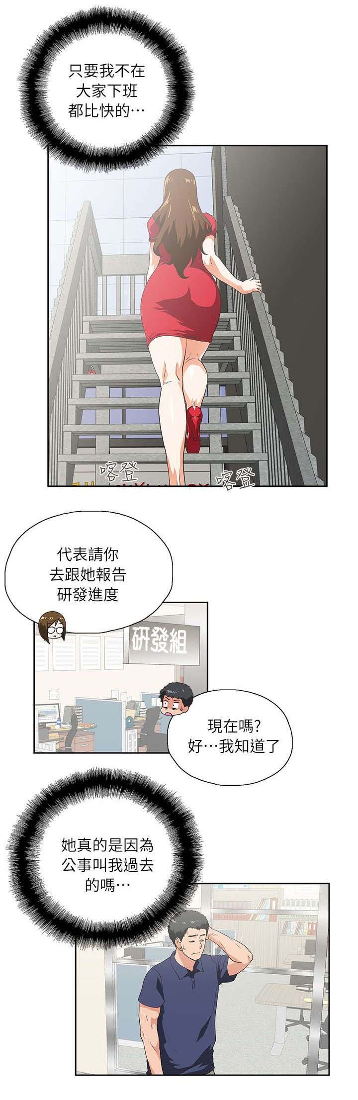 第9章：遗忘的记忆