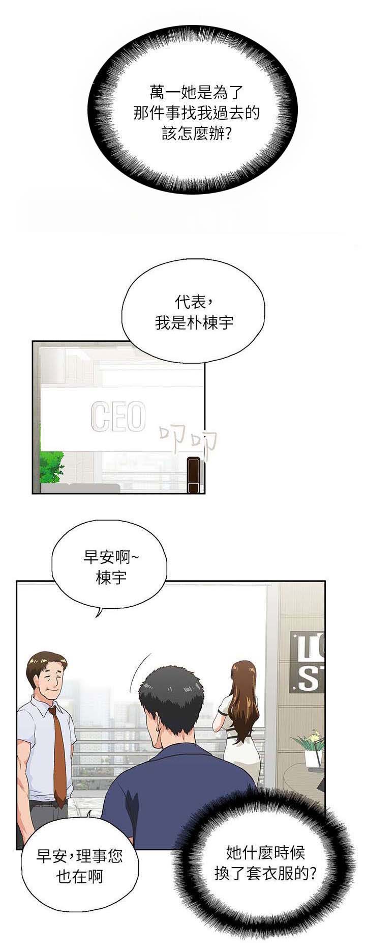 第9章：遗忘的记忆