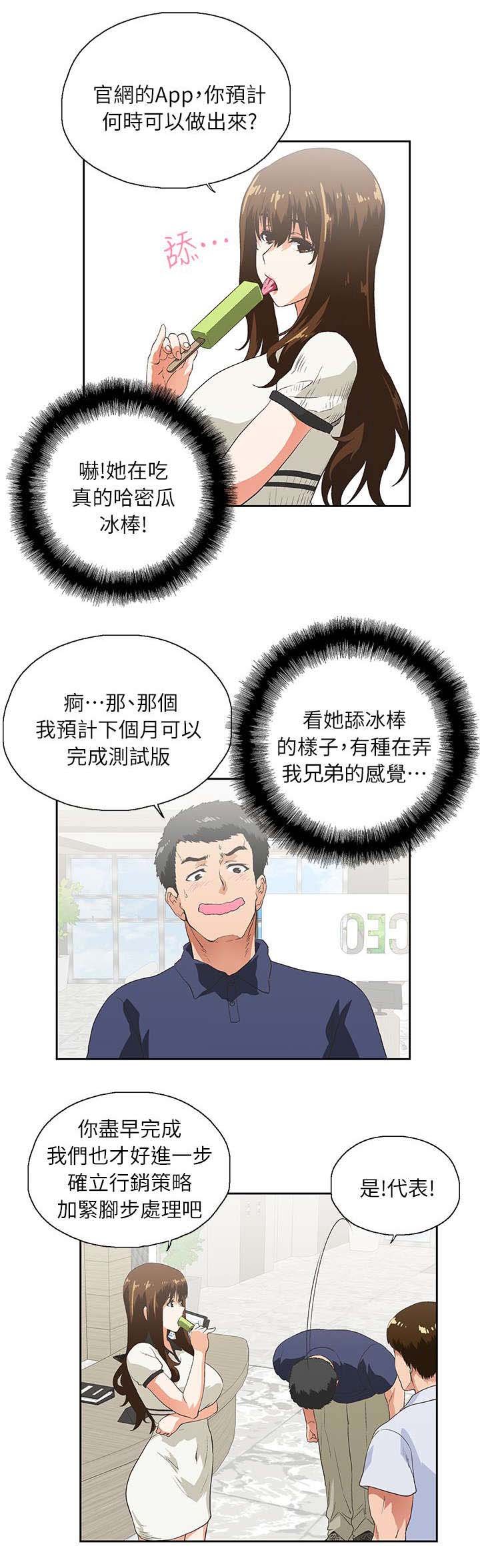 第9章：遗忘的记忆