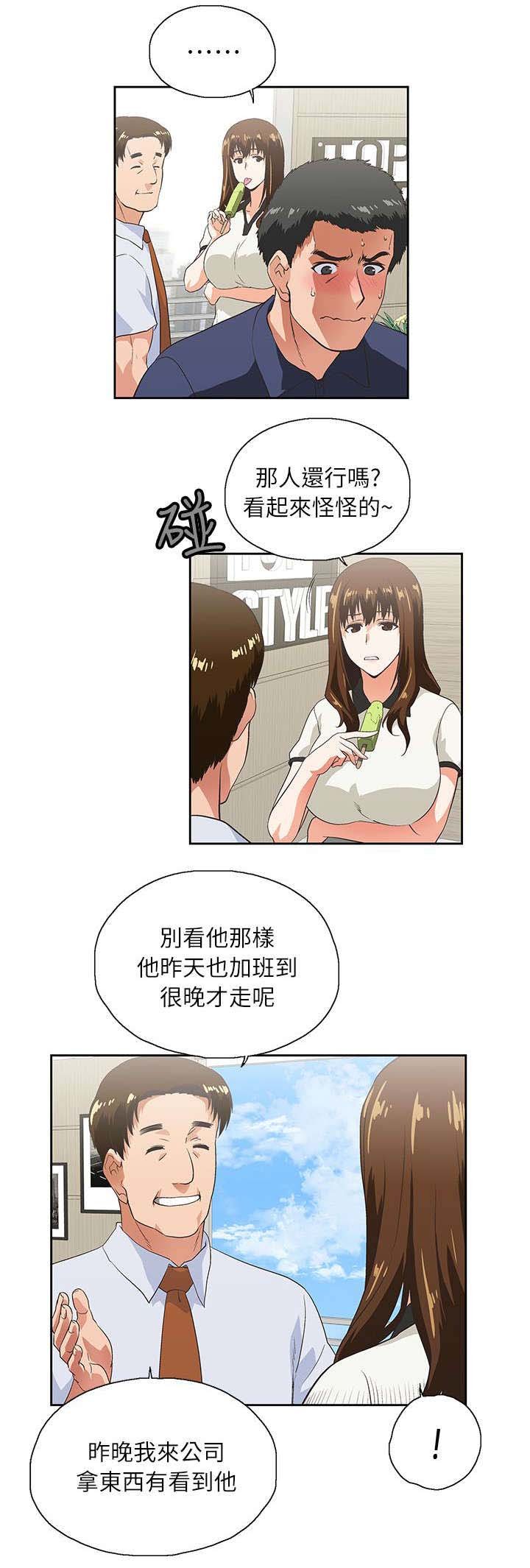 第9章：遗忘的记忆