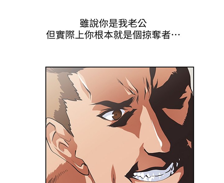 第90章：离婚