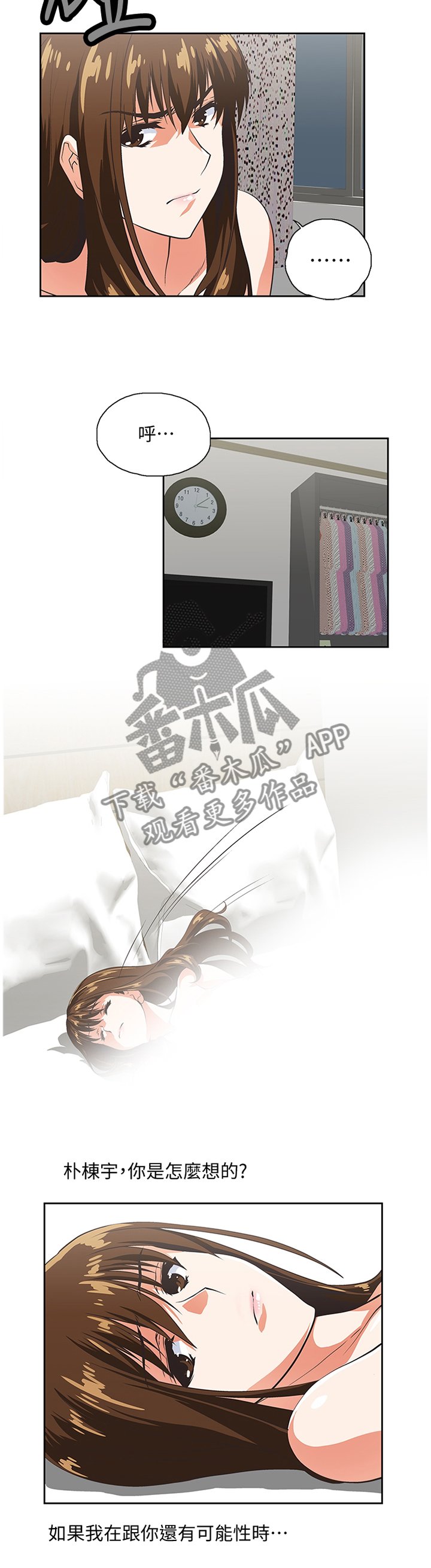 第90章：离婚