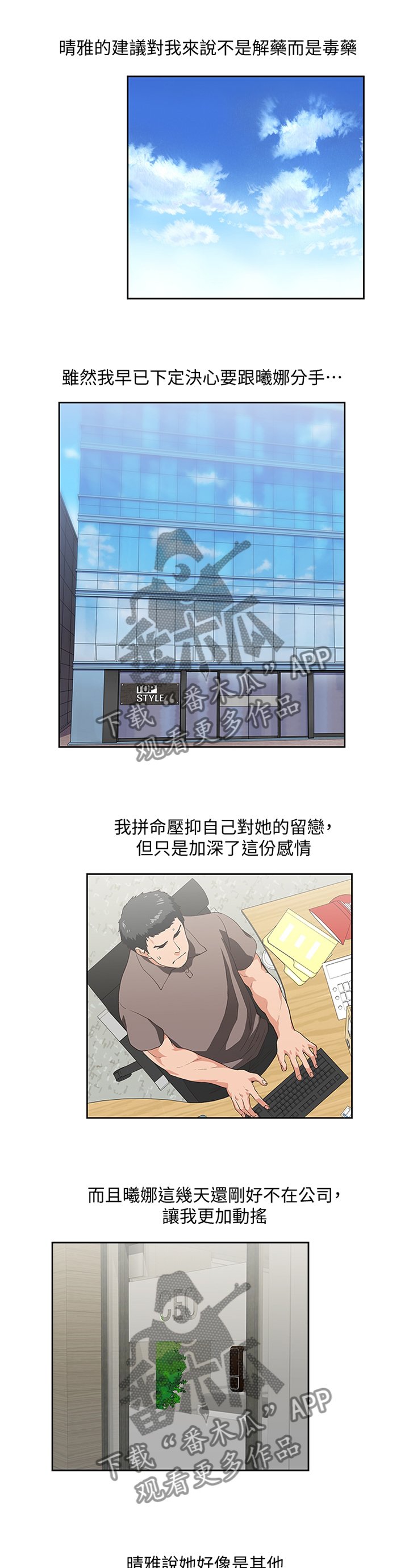 第91章：小猫咪
