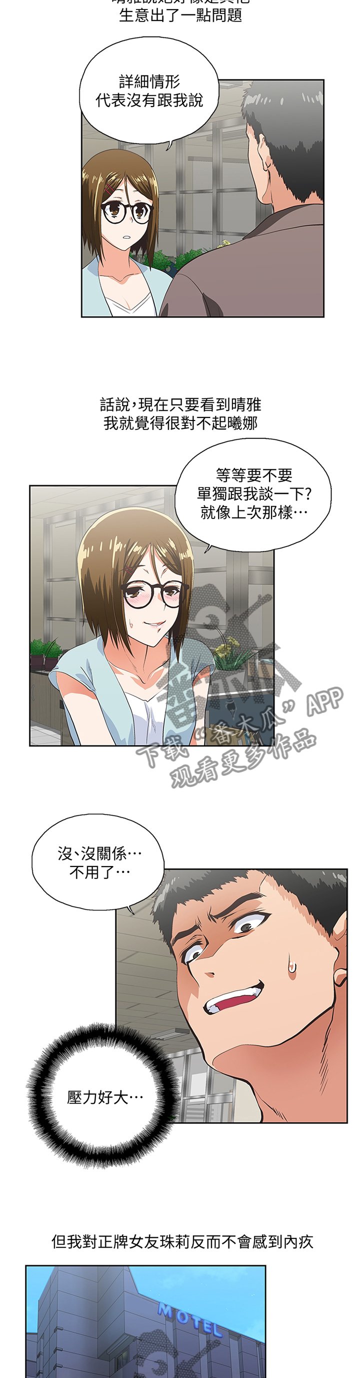 第91章：小猫咪