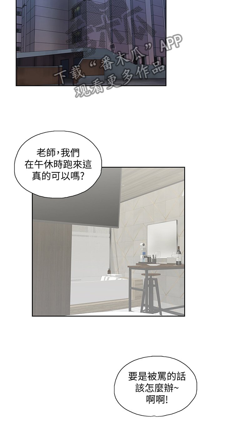 第91章：小猫咪