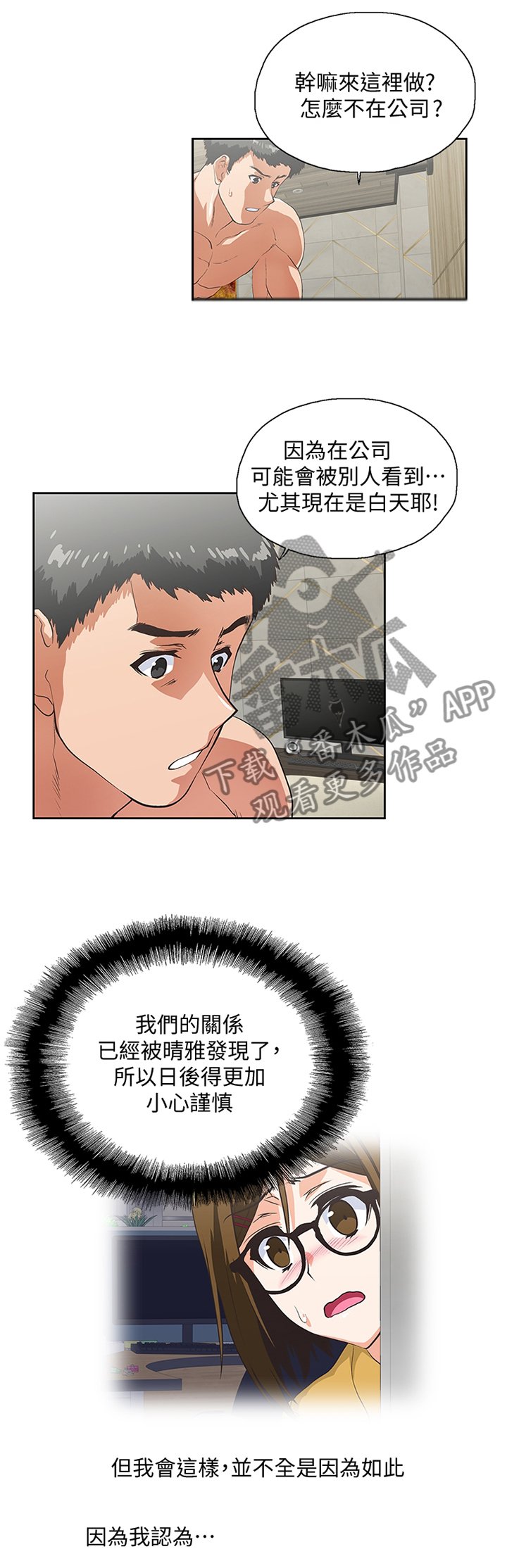 第91章：小猫咪
