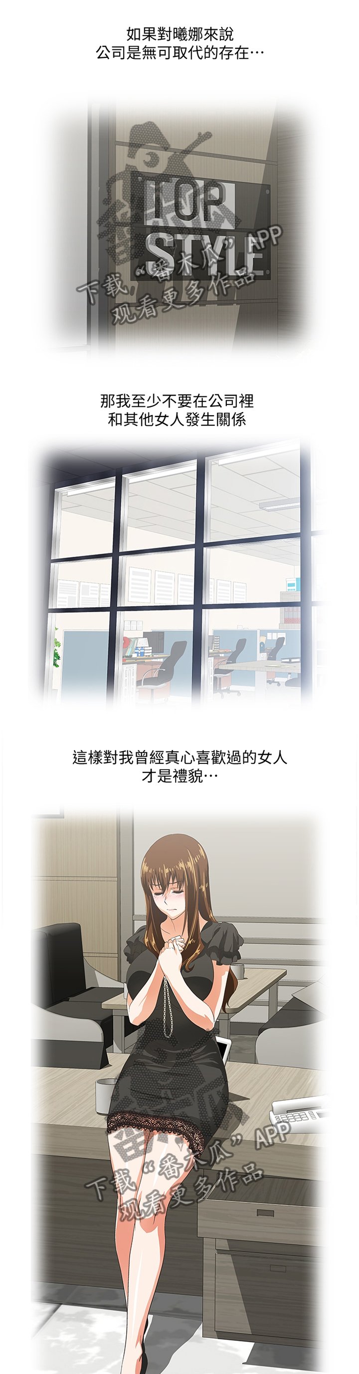 第91章：小猫咪