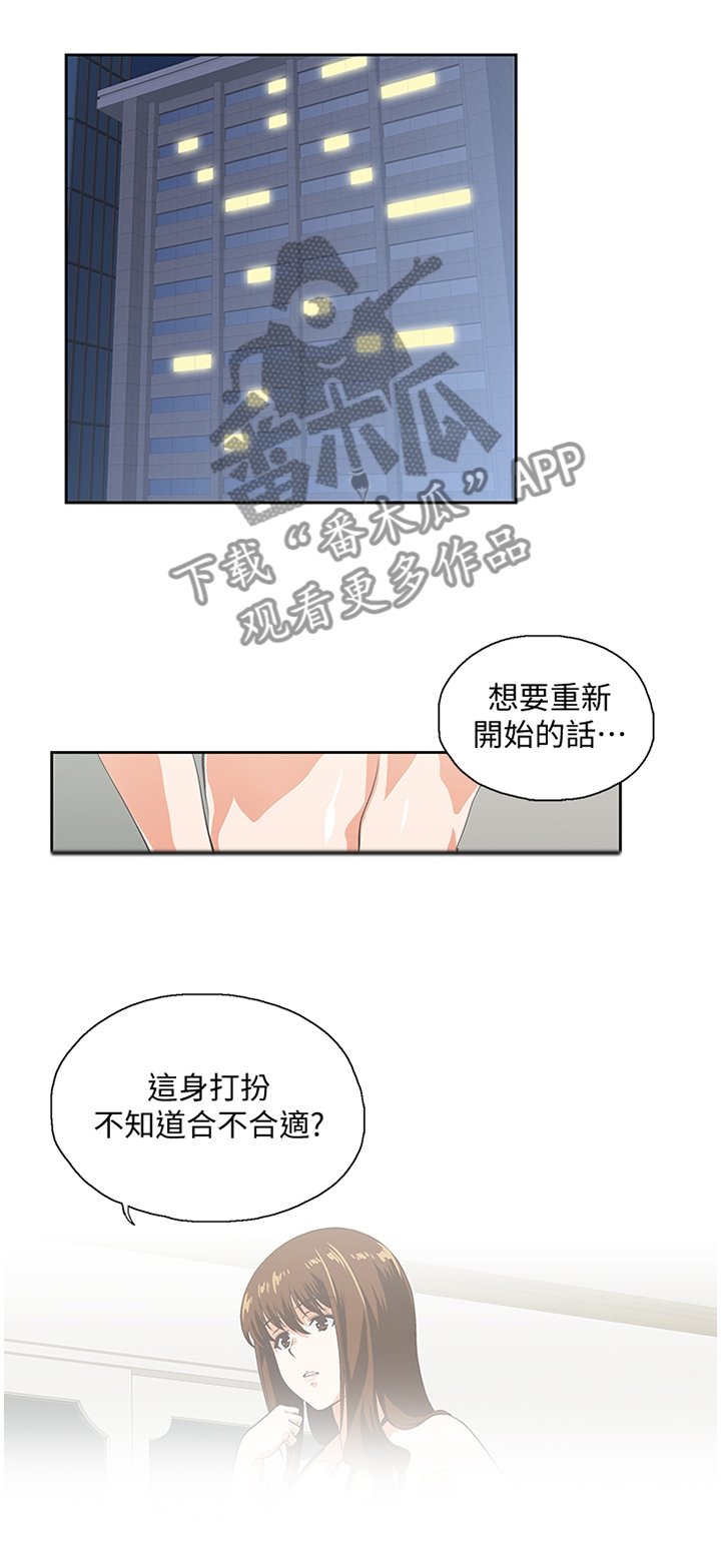 第92章：宣传照