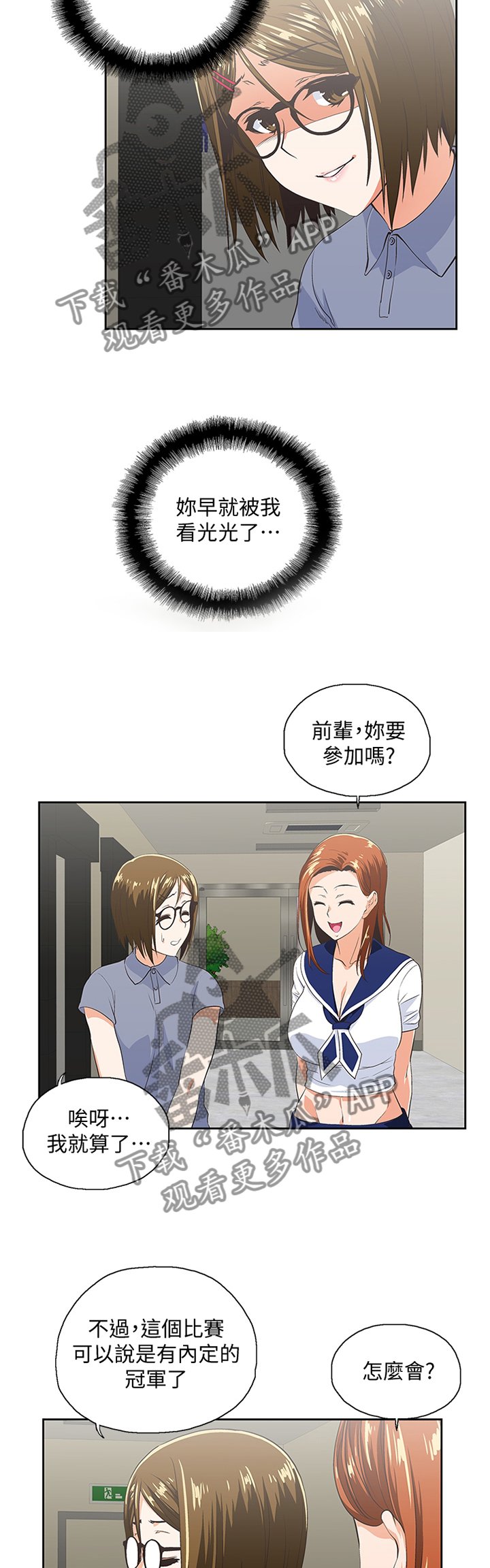 第92章：宣传照