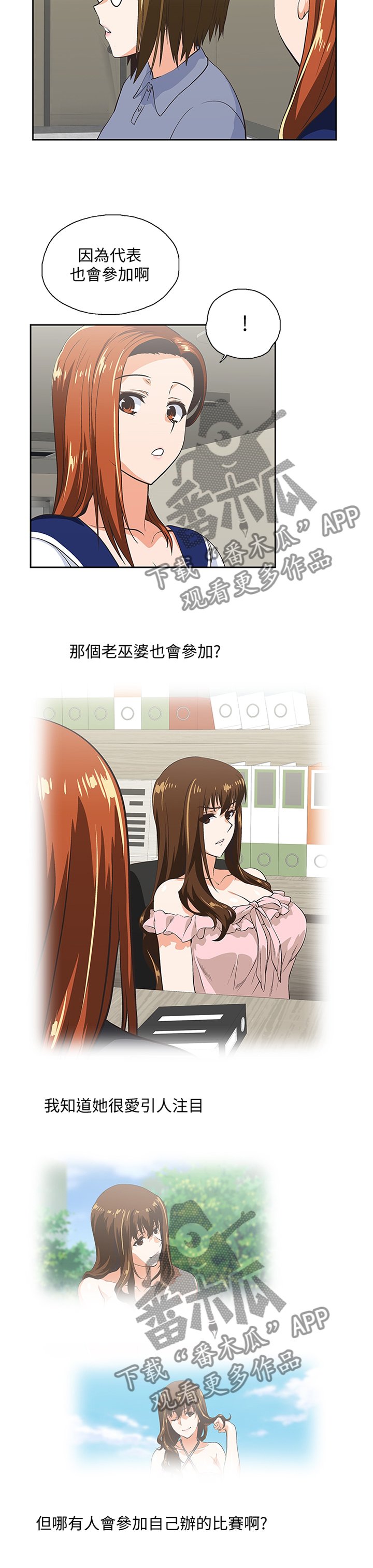 第92章：宣传照