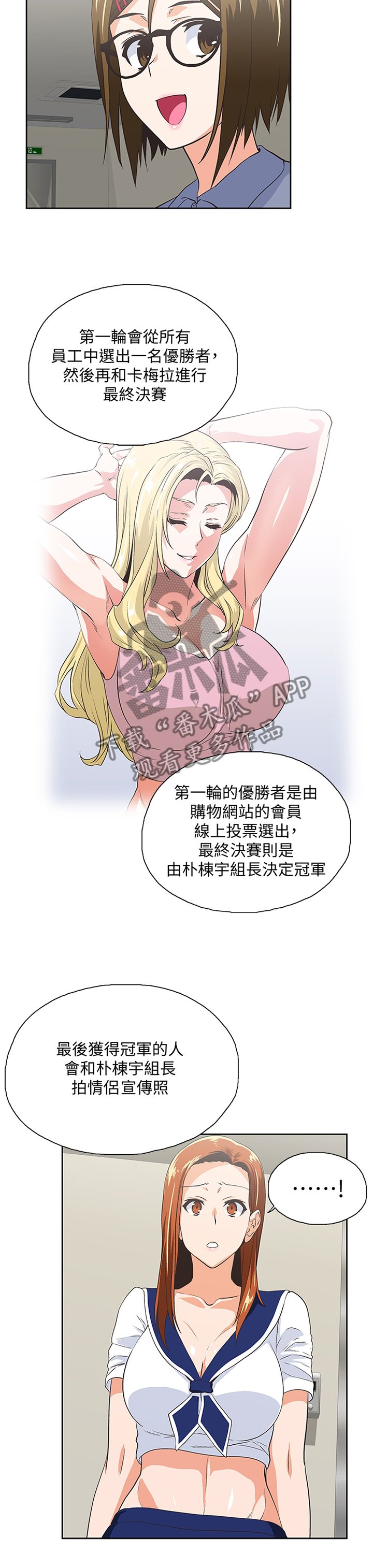 第92章：宣传照