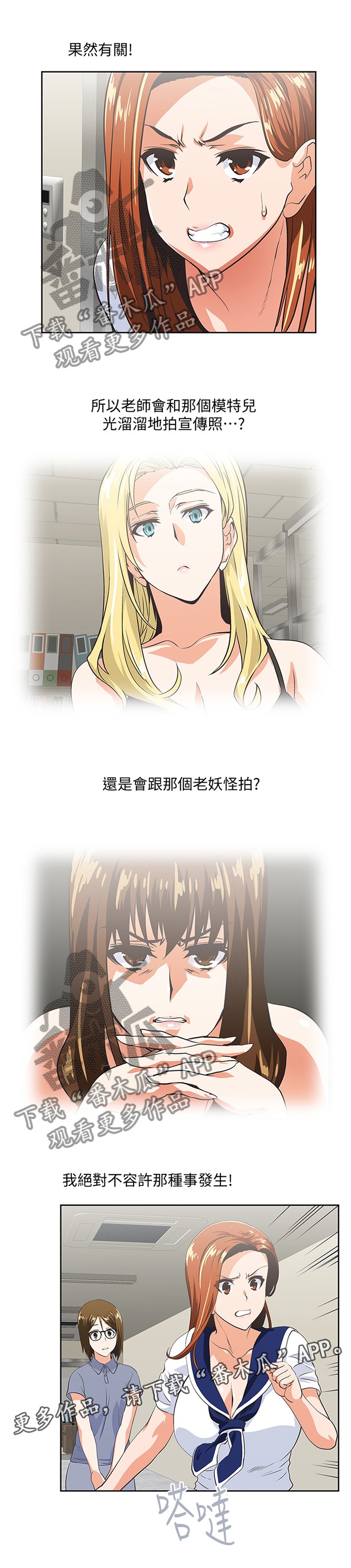 第92章：宣传照