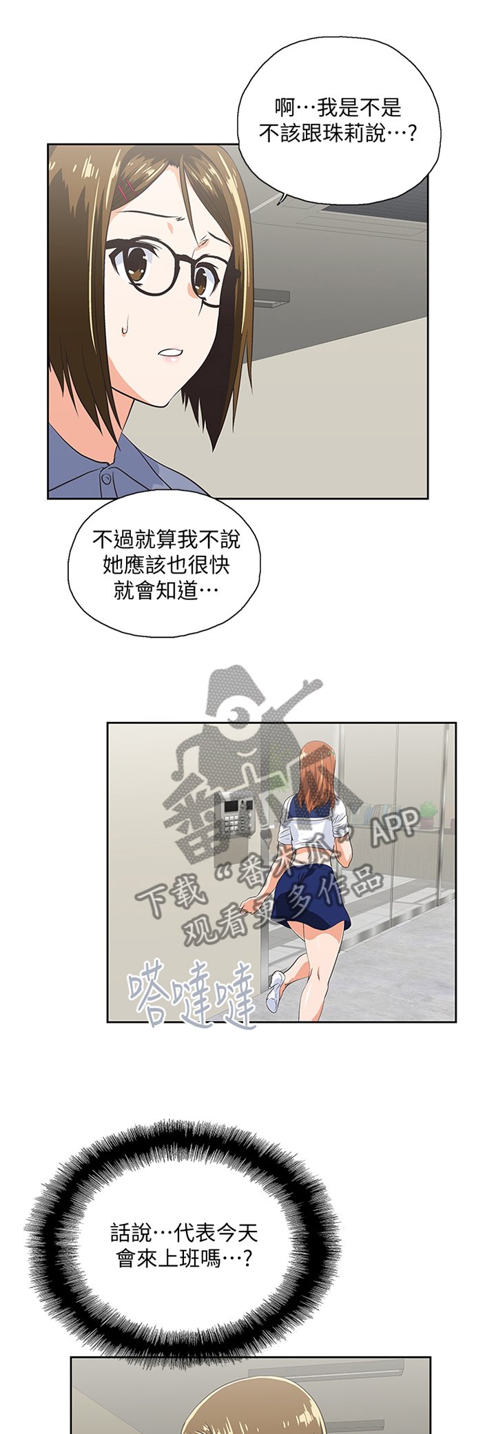 第93章：我一定要拿下胜利