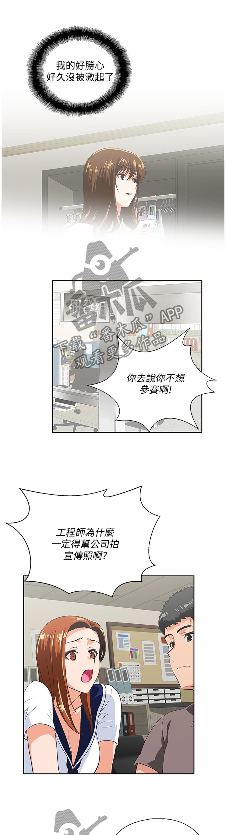 第93章：我一定要拿下胜利
