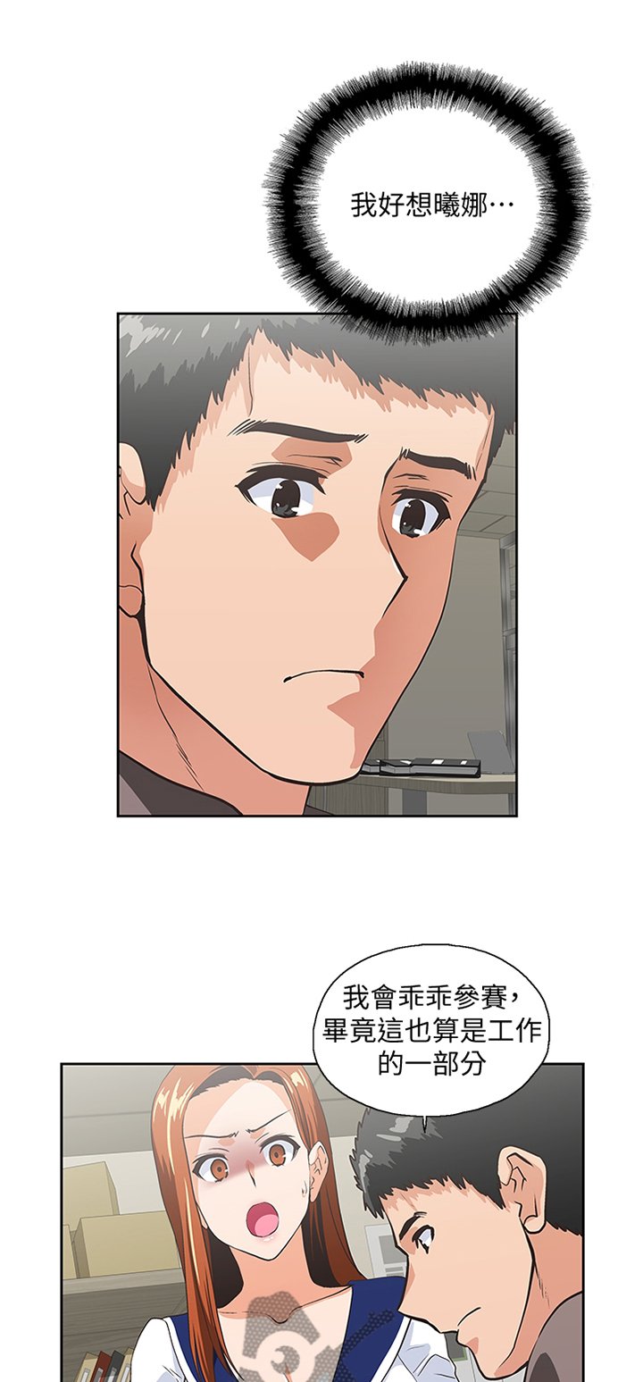第93章：我一定要拿下胜利