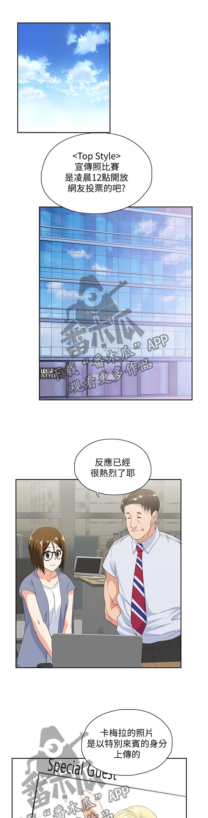 第94章：有人欢喜有人愁