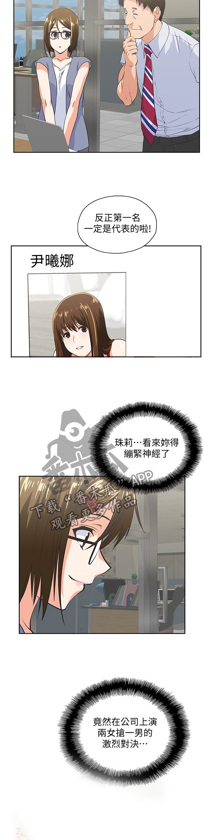 第94章：有人欢喜有人愁