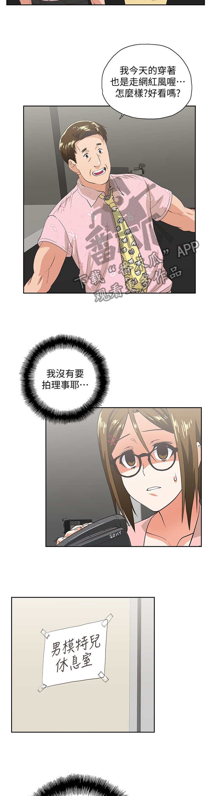 第94章：有人欢喜有人愁