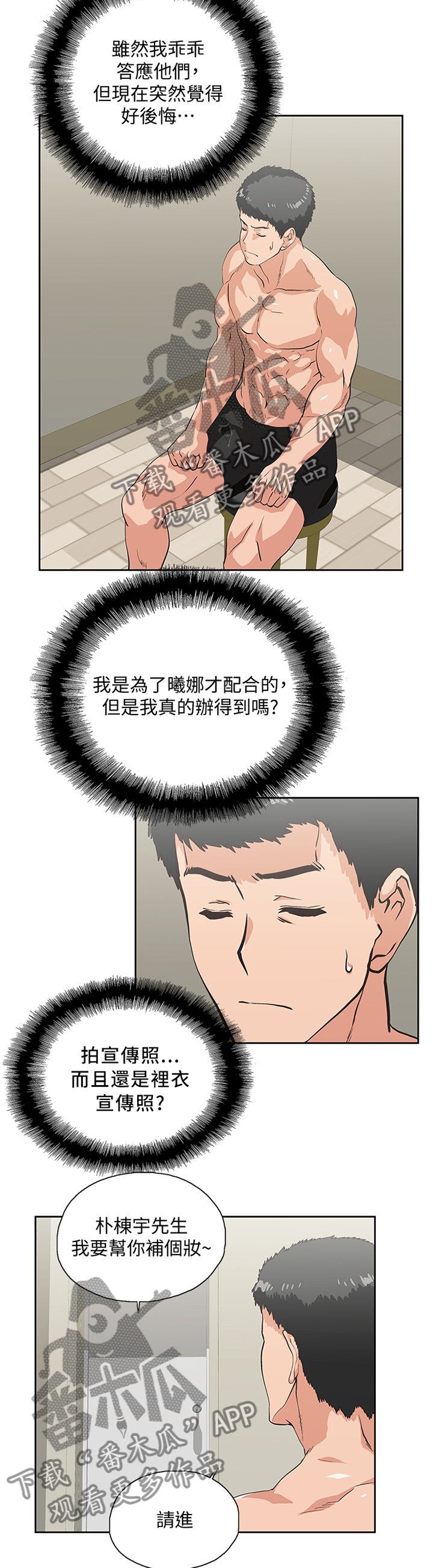 第94章：有人欢喜有人愁