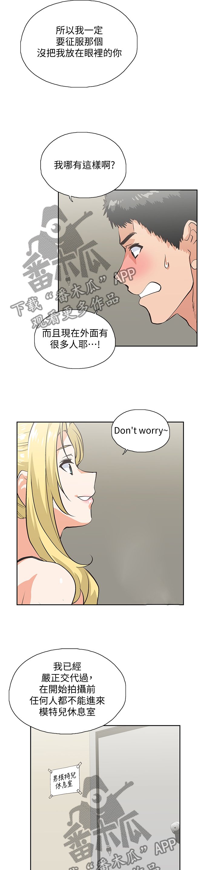 第95章：合理的安排