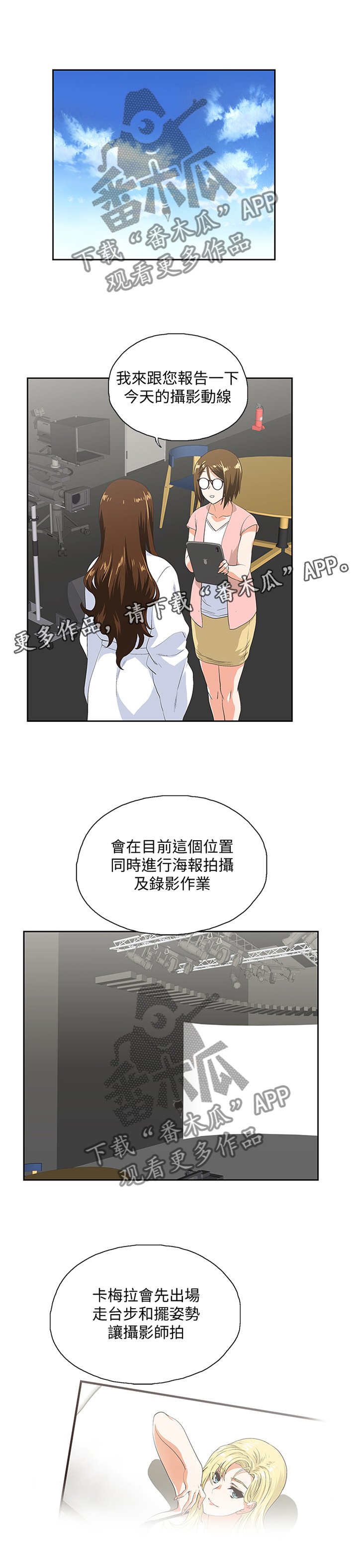 第95章：合理的安排