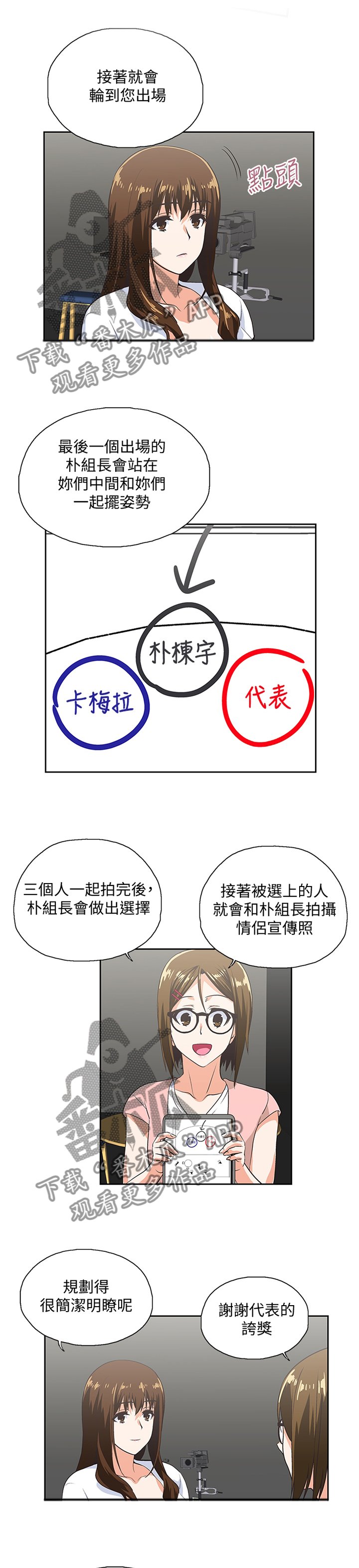 第95章：合理的安排