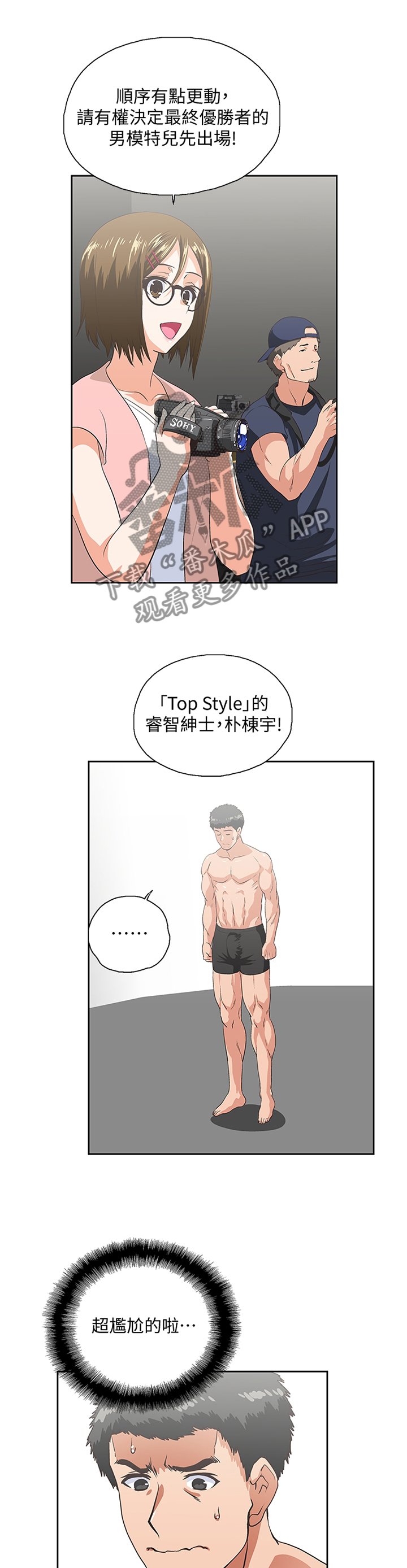 第96章：下意识