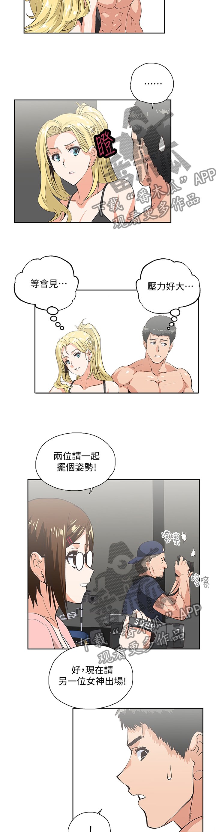 第96章：下意识