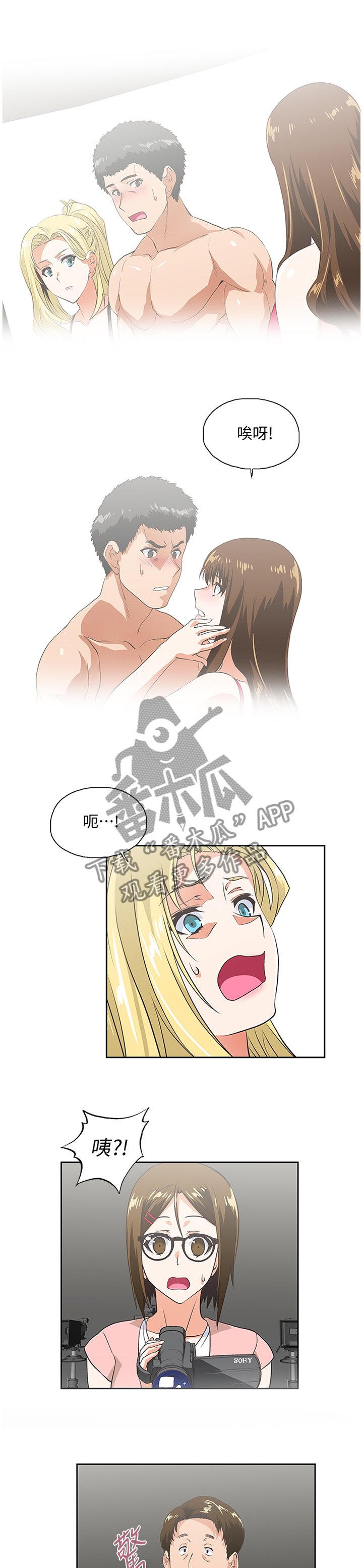 第96章：下意识