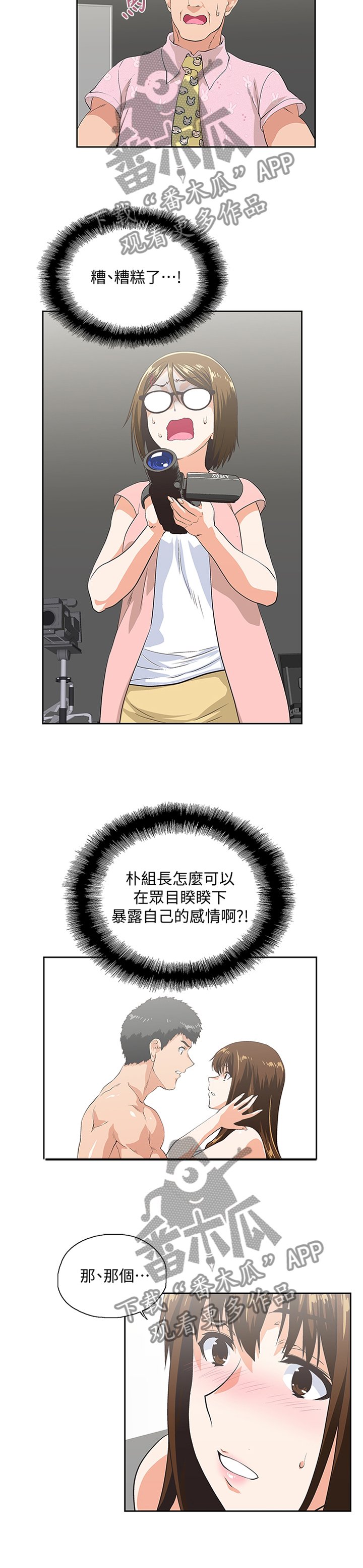 第96章：下意识