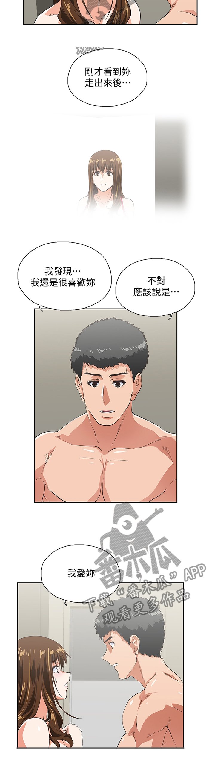 第98章：我会证明给你看