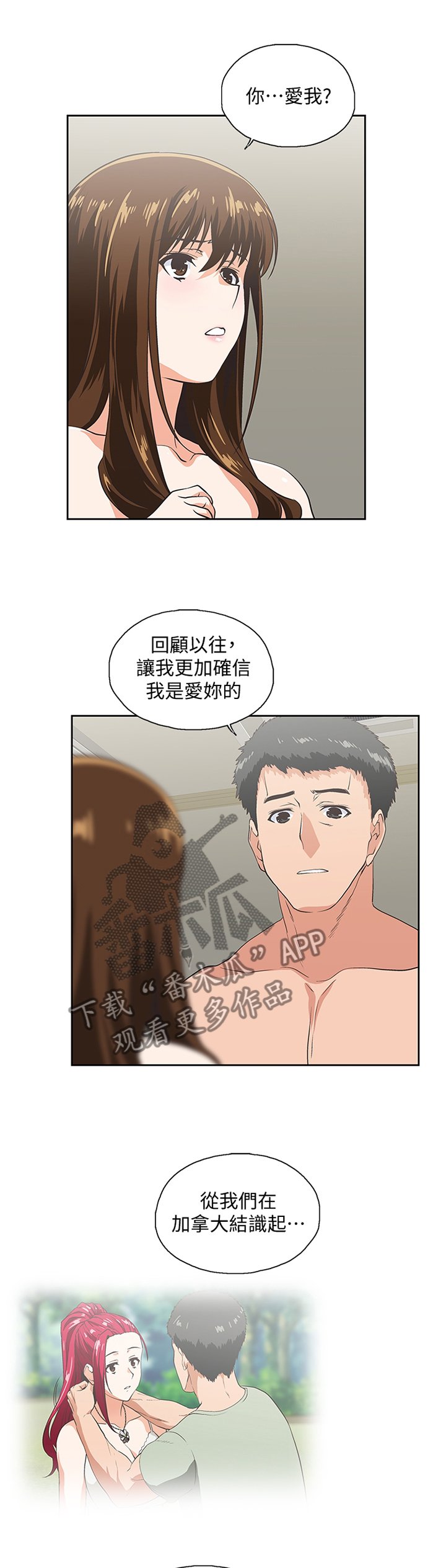 第98章：我会证明给你看