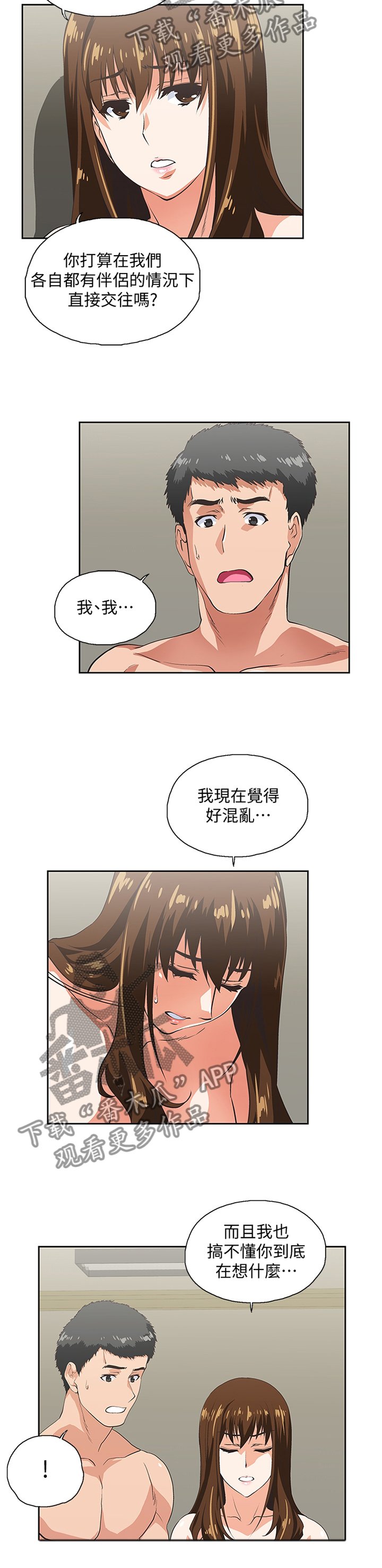 第98章：我会证明给你看
