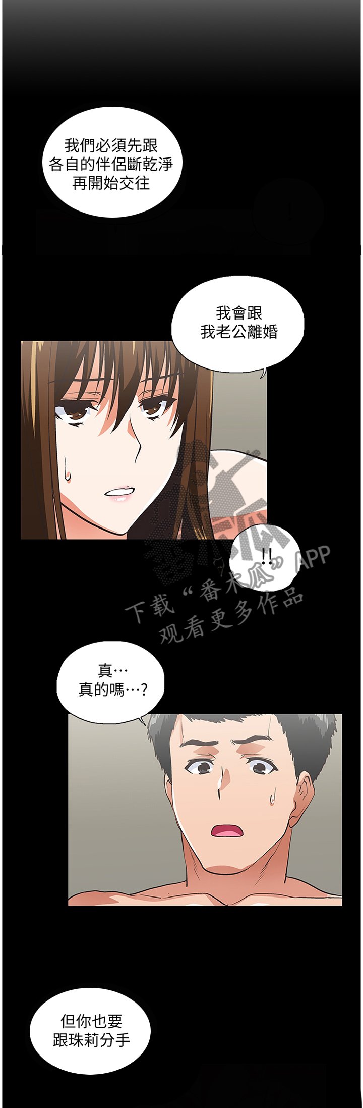 第99章：条件
