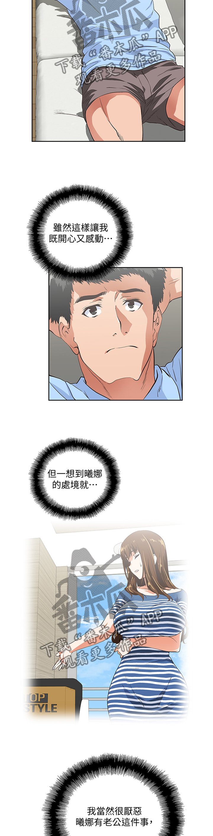 第99章：条件