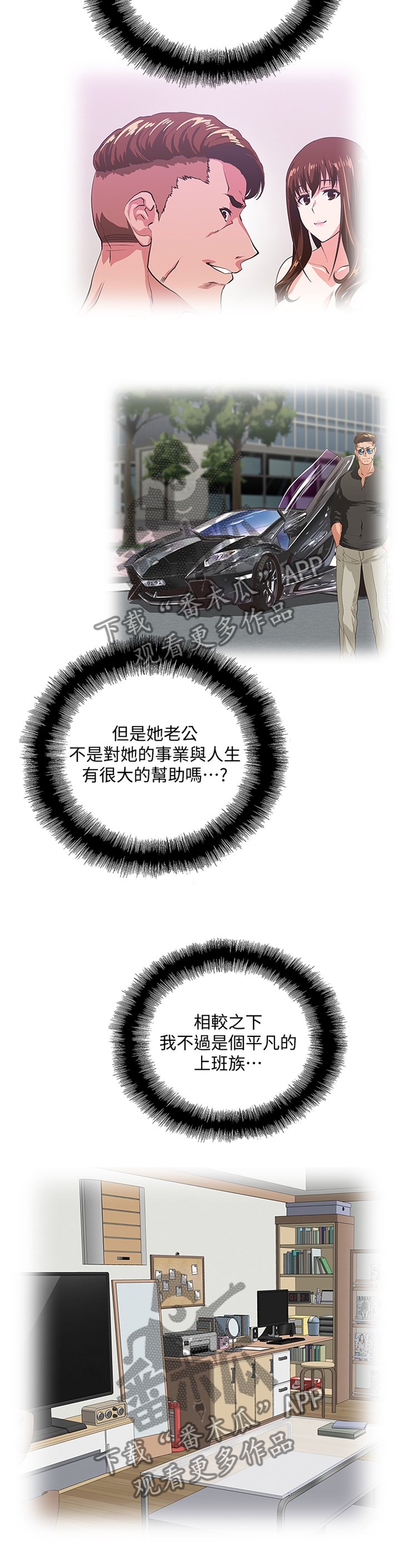 第99章：条件