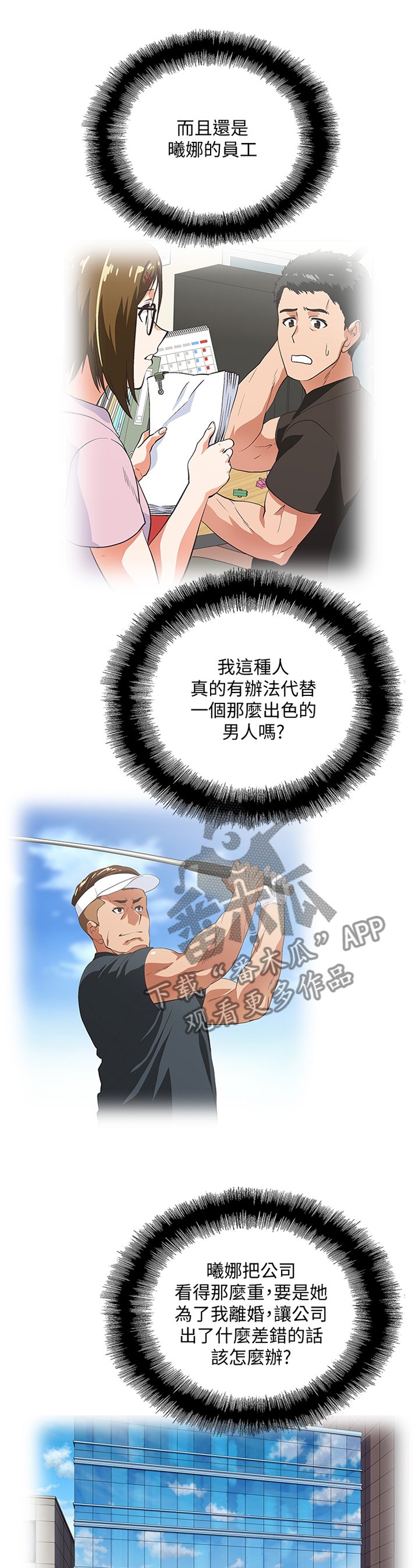 第99章：条件