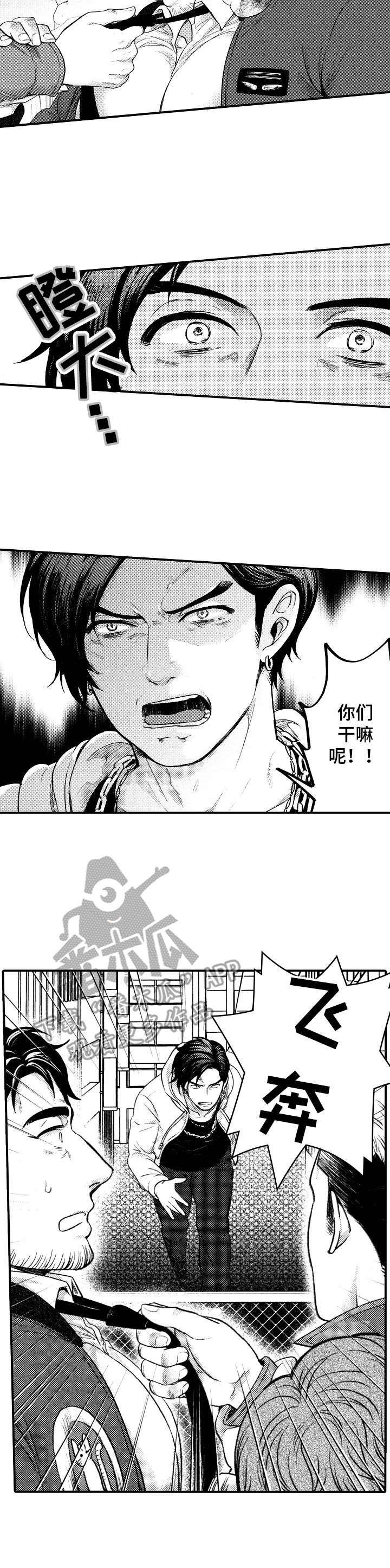 第10章：打架