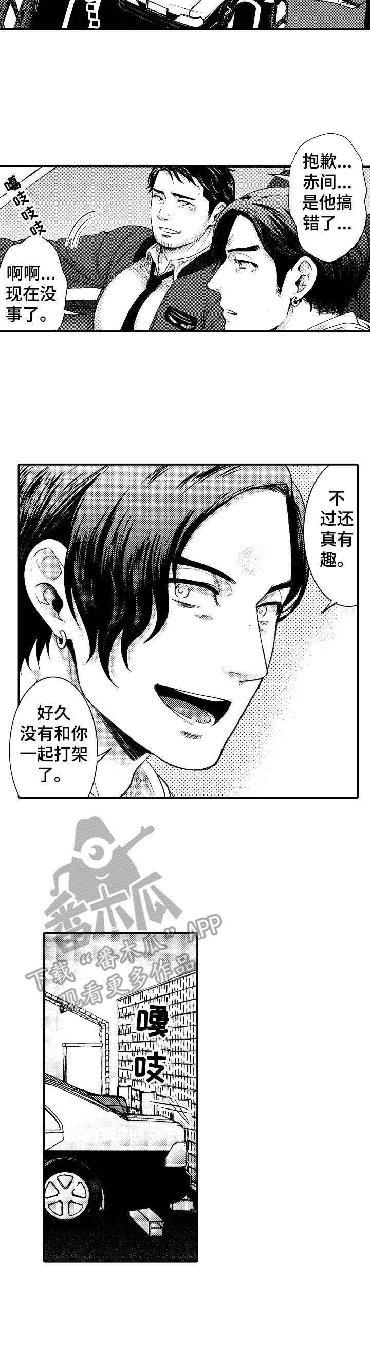 第11章：太勉强