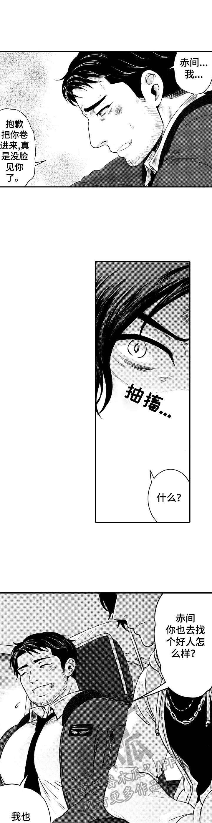 第11章：太勉强