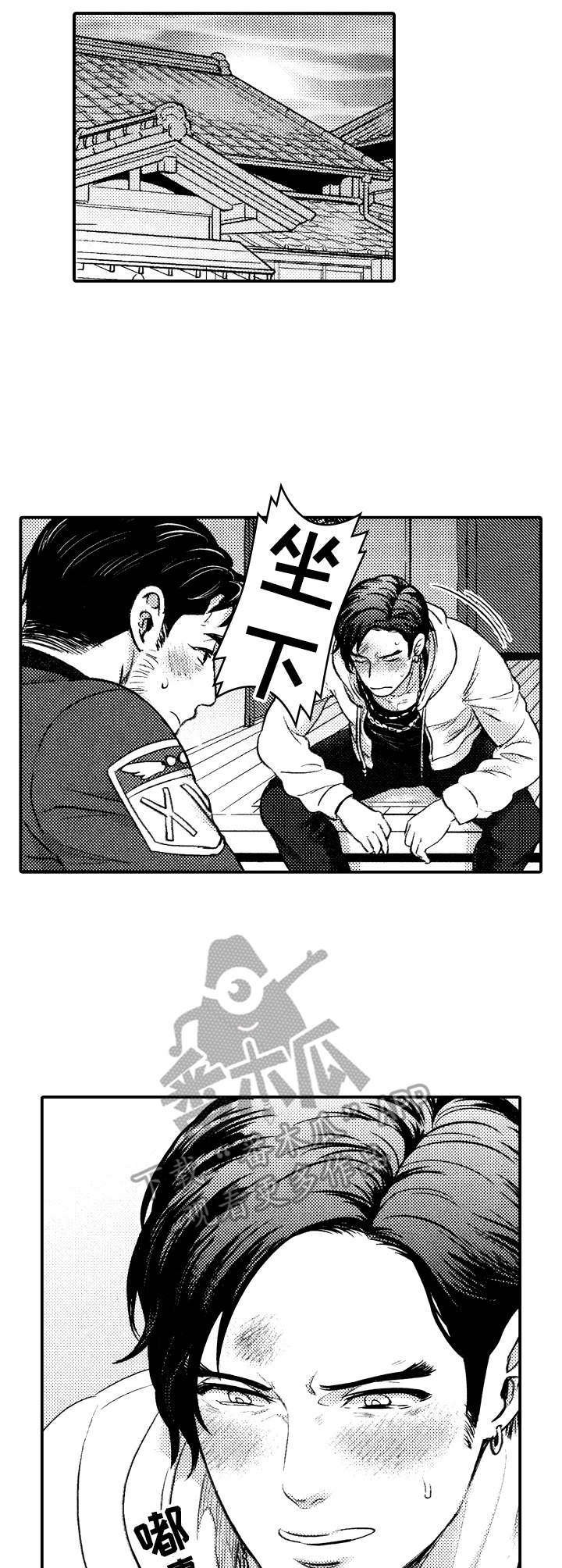 第11章：太勉强